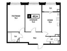 Продается 2-комнатная квартира ЖК Основа, литер 2.1, 62.4  м², 6514560 рублей