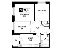 Продается 3-комнатная квартира ЖК Кварталы 17/77, литер 20.1, 72.6  м², 8966100 рублей