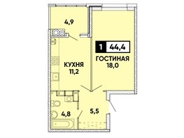 Продается 1-комнатная квартира ЖК Кварталы 17/77, литер 3.1, 44.4  м², 4440000 рублей