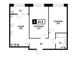 Продается 2-комнатная квартира ЖК Кварталы 17/77, литер 10.4, 61.3  м², 6148390 рублей