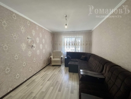 Продается 2-комнатная квартира Полеводческая ул, 48 м², 4490000 рублей