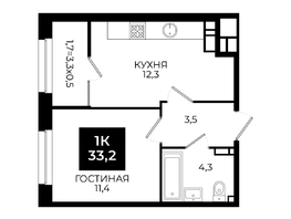 Продается 1-комнатная квартира ЖК Первый, 101.1, 33.2  м², 3403000 рублей