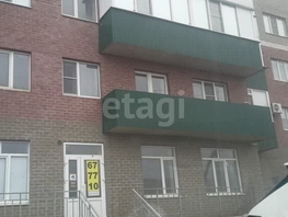 Продается 2-комнатная квартира Доваторцев ул, 54.8 м², 7000000 рублей