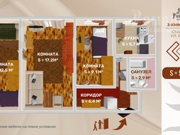 Продается 3-комнатная квартира Мира ул, 53.8 м², 4900000 рублей