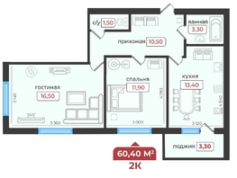 Продается 2-комнатная квартира ЖК Европейский 5, 60.4  м², 6040000 рублей