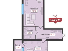 Продается 1-комнатная квартира ЖК Европейский 5, 45  м², 4950000 рублей