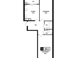 Продается 2-комнатная квартира ЖК Основа, литер 5.2, 62.4 м², 6396000 рублей