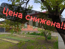 Продается Дом Курганная ул, 257 м², участок 6.9 сот., 15000000 рублей