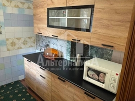 Продается 2-комнатная квартира Андрея Губина ул, 45 м², 8000000 рублей