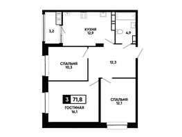 Продается 3-комнатная квартира ЖК Кварталы 17/77, литер 7.2, 71.8 м², 7151280 рублей
