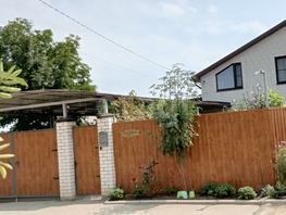 Продается Дом Трудовая ул, 143.7  м&sup2;, участок 7 сот., 9900000 рублей