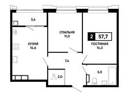 Продается 2-комнатная квартира ЖК Основа, литер 5.1, 57.7 м², 5914250 рублей