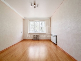 Продается 1-комнатная квартира Фридриха Энгельса ул, 18.9 м², 2350000 рублей