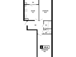 Продается 2-комнатная квартира ЖК Основа, литер 5.3, 62.6 м², 6479100 рублей
