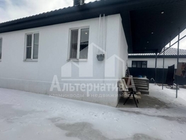 Продается Дом Школьный пер, 78  м², участок 4 сот., 7200000 рублей
