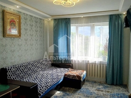 Продается 2-комнатная квартира Красивая ул, 40  м², 5500000 рублей