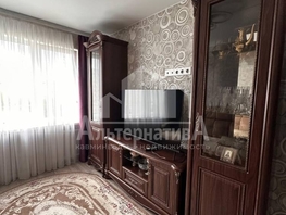 Продается 2-комнатная квартира Красивая ул, 33.3  м², 6100000 рублей