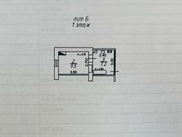 Продается 1-комнатная квартира Куйбышева ул, 16.7  м², 4300000 рублей