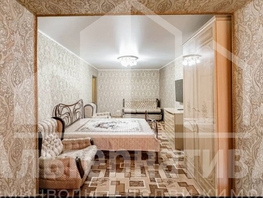 Продается 1-комнатная квартира Зеркальный пер, 40.3  м², 7500000 рублей