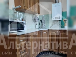 Продается 3-комнатная квартира Цандера проезд, 46.7  м&sup2;, 8000000 рублей