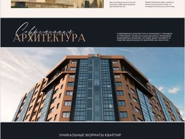 Продается 1-комнатная квартира ЖК Кристалл, 41.81 м², 6982270 рублей