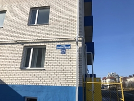 Продается 1-комнатная квартира Пригородная ул, 39.1  м&sup2;, 3050000 рублей