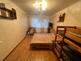 Продается 1-комнатная квартира Андрея Губина ул, 28.6  м&sup2;, 5800000 рублей