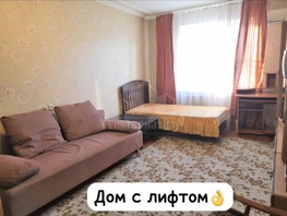 Продается 1-комнатная квартира Андрея Губина ул, 38  м&sup2;, 6700000 рублей