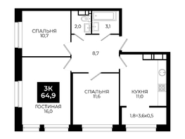 Продается 3-комнатная квартира ЖК Первый, 101.1, 64.9  м&sup2;, 6924830 рублей