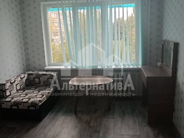 Продается 2-комнатная квартира Красивая ул, 33.5 м², 5200000 рублей