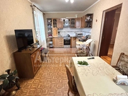 Продается 3-комнатная квартира Полтавская ул, 112  м², 19800000 рублей