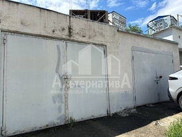 Продается гараж Андрея Губина ул, 21 м², 2150000 рублей