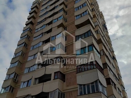 Продается 3-комнатная квартира Набережная ул, 86.2  м&sup2;, 14200000 рублей