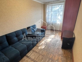 Продается 1-комнатная квартира Коллективная ул, 30  м², 6800000 рублей