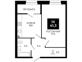 Продается 1-комнатная квартира ЖК Первый, 101.1, 41.3  м², 3758300 рублей