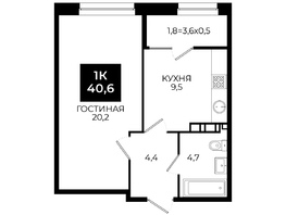 Продается 1-комнатная квартира ЖК Первый, 101.1, 40.6  м², 3694600 рублей