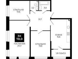 Продается 3-комнатная квартира ЖК Первый, 101.1, 78  м², 6240000 рублей