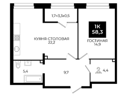 Продается 1-комнатная квартира ЖК Первый, 101.1, 58.3  м², 5042950 рублей