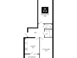 Продается 2-комнатная квартира ЖК Первый, 101.1, 61.6  м², 5328400 рублей