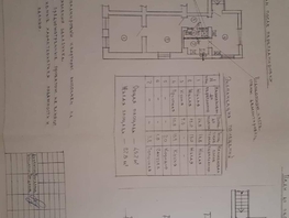 Продается 2-комнатная квартира Крайнего ул, 45.7  м², 5800000 рублей