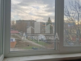 Продается 2-комнатная квартира Марцинкевича ул, 48.7  м², 8000000 рублей