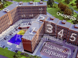 Продается 1-комнатная квартира 40 лет Октября ул, 47.8 м², 9500000 рублей