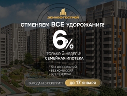 Продается 1-комнатная квартира ЖК Западные Аллеи, литера 5.1, 40.8  м², 6120000 рублей