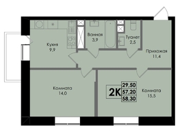 Продается 2-комнатная квартира ЖК Ботаника, дом 1, 58.3  м&sup2;, 7812200 рублей