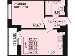 Продается 1-комнатная квартира ЖК Вишневый сад, дом 2.1, 35.7  м&sup2;, 5140800 рублей