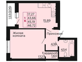 Продается 1-комнатная квартира ЖК Вишневый сад, дом 2.1, 45.7  м&sup2;, 6626500 рублей