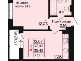 Продается 1-комнатная квартира ЖК Вишневый сад, дом 2.1, 35.6  м&sup2;, 5162000 рублей