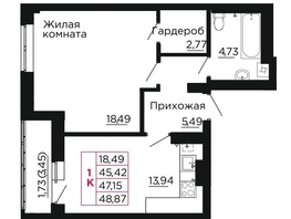 Продается 1-комнатная квартира ЖК Вишневый сад, дом 2.1, 47.2  м&sup2;, 6844000 рублей