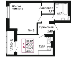 Продается 1-комнатная квартира ЖК Вишневый сад, дом 2.1, 47.1  м&sup2;, 6829500 рублей