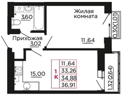 Продается 1-комнатная квартира ЖК Вишневый сад, дом 2.2, 35.2  м&sup2;, 5104000 рублей